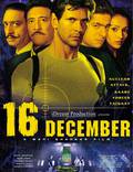 Постер из фильма "16 декабря" - 1