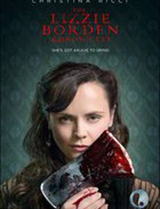 Хроники Лиззи Борден