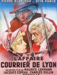 Дело лионского курьера