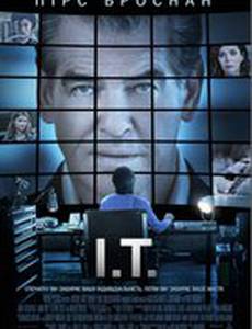 Искусственный интеллект. Доступ неограничен