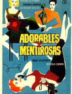 Adorabili e bugiarde