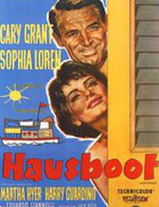 Плавучий дом