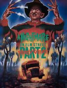 Кошмар на улице Вязов 2: Месть Фредди