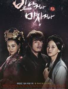 Сияй или сойди с ума