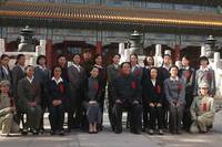 Кадр Основание Китая