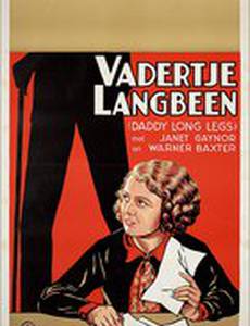 Длинноногий папочка