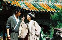 Кадр Бабочки-любовники