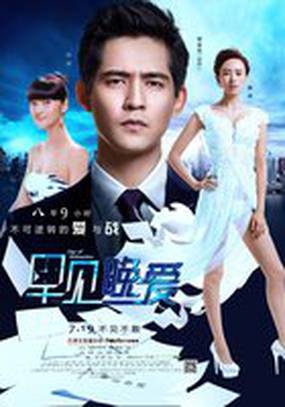 День искупления