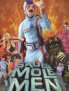 Сол в стране кротолюдей