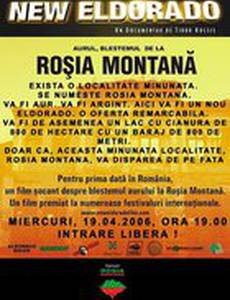 Новое Эльдорадо