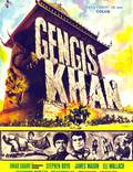 Постер из фильма "Чингиз Хан" - 1