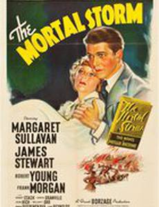 Смертельный шторм