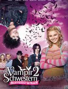 Семейка вампиров 2
