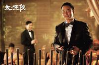 Кадр Мастер тай-цзи