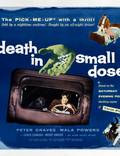 Постер из фильма "Death in Small Doses" - 1