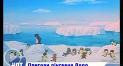 Телевизионный ролик 