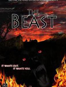 Дыхание смерти