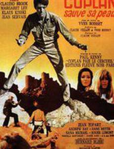 Коплан спасает свою шкуру