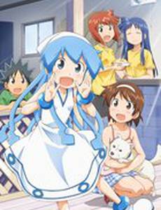 Вторжение Кальмарки 2