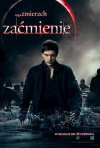 Постер Сумерки. Сага. Затмение