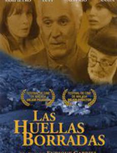 Стертые следы