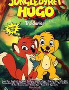 Джек из Амазонки