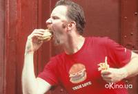 Кадр Двойная порция