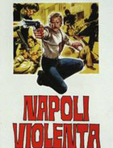 Насилие в Неаполе