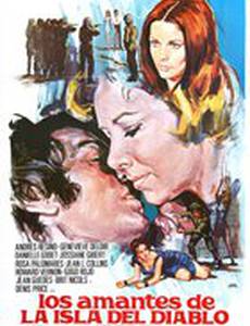 Женский квартал