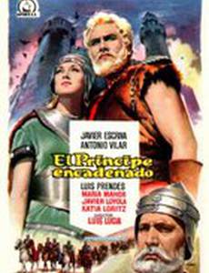 El príncipe encadenado