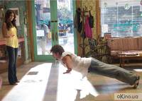 Кадр Не шутите с Zоханом!