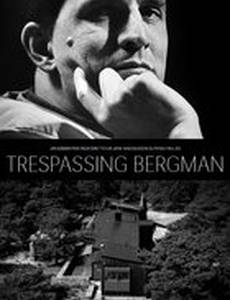 Вторжение к Бергману