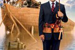 Эван Всемогущий