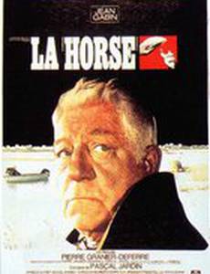 Тайна фермы Мессе