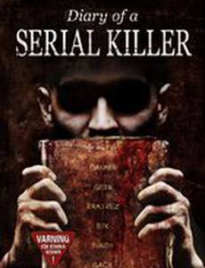 Дневник серийного убийцы (видео)