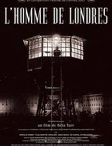 Человек из Лондона