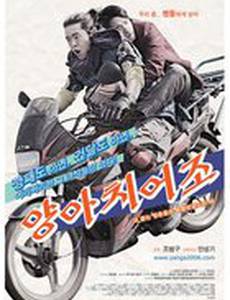 Плохие высказывания