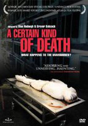 Определенный вид смерти