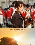 Постер из фильма "Гордость и предубеждение" - 1