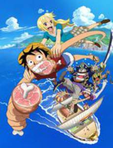 Ван-Пис: Романтическая фантазия