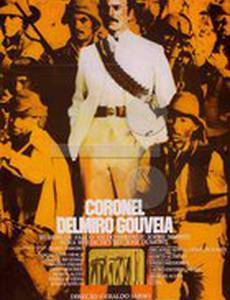 Полковник Делмиро Гувейя