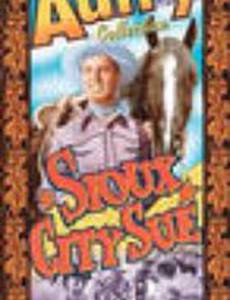 Сиу Сити Сью