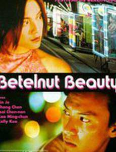 Огненно-красная красавица