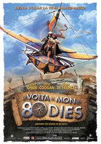 Постер Вокруг света за 80 дней