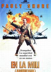 Армейские приключения