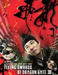 Постер из фильма "Врата дракона" - 1