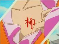 Кадр Таинственная игра