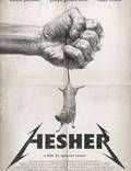 Постер из фильма "Хешер" - 1