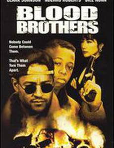 Братья по крови