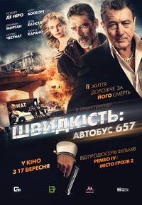 Постер Скорость: Автобус 657